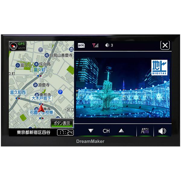 DreamMaker ドリームメーカー PN0907A 9インチフルセグテレビ搭載 