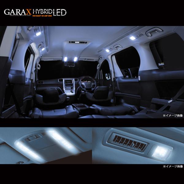 GARAX(ギャラクス)ハイブリッドLEDルームランプLSセットホンダフリード/フリードハイブリッドLS-GB3L-10