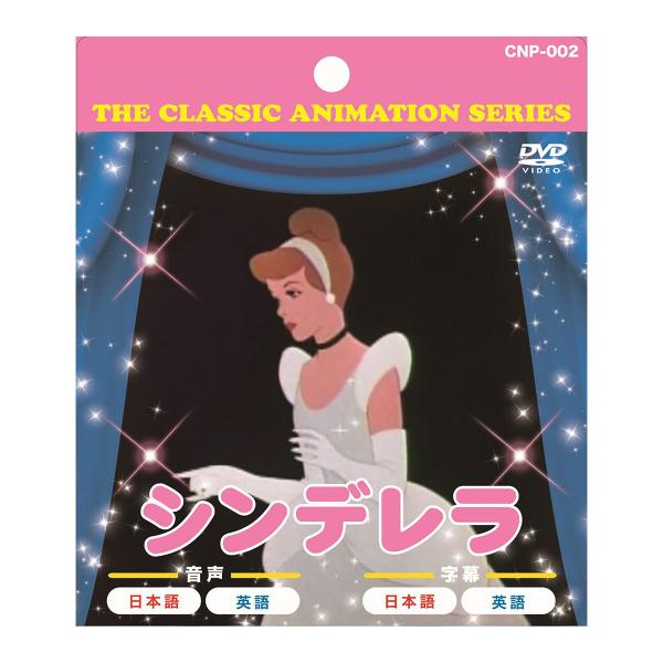 ■品番：CNP002■対応言語：日本語、英語、吹替、字幕対応■上映時間：約72分■パッケージサイズ：D1×W128×H148mm