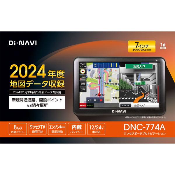 エンプレイス nPLACE DNCー774A 7インチ ワンセグポータブル エンプレイス nPLACE DNCー774A 7インチ ワンセグポータブル