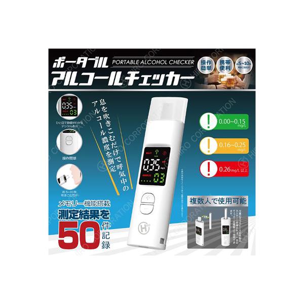 アルコール autobacs_4562350985391