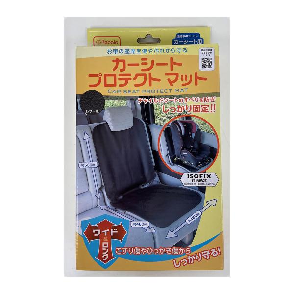 ■品番：NR655■製品サイズ：約W480×H1055mm■PPテープの長さ・長い方：約幅20×570mm・短い方：約幅20×45mm＋Hバックル■カラー：ブラック■材質：裏面／PVC　表面／ファイバークロス