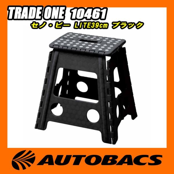 autobacs_4573242541717 autobacs_4573242541717