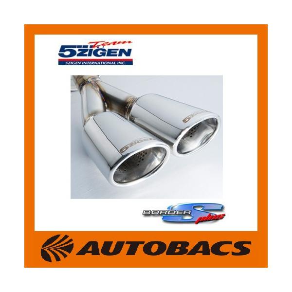 autobacs_4580293307483