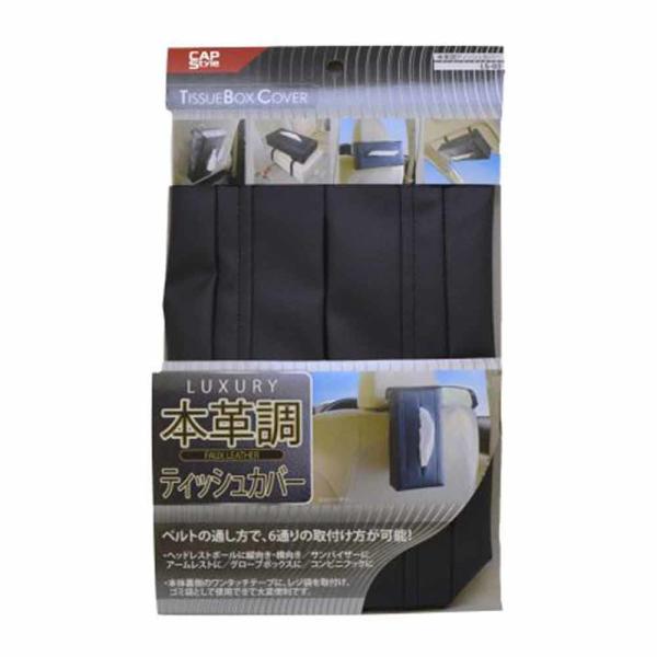 autobacs_4580552870246