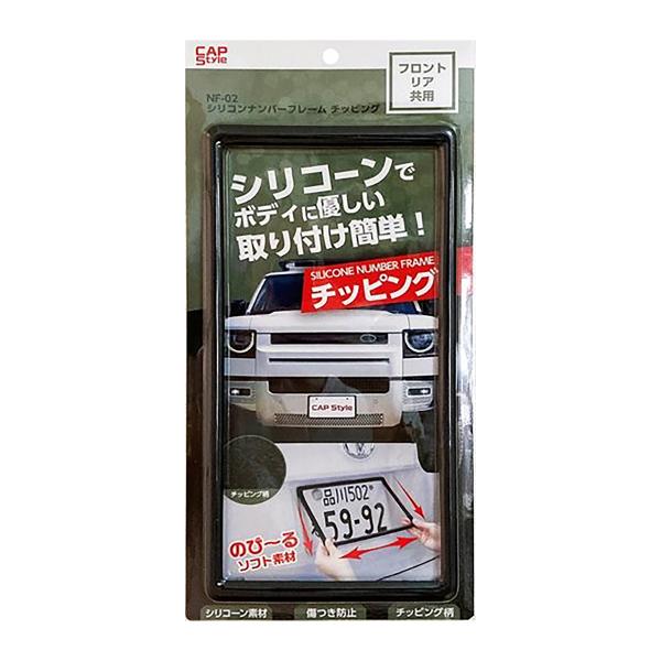 【今日限定値下げ】布袋寅泰　ナンバープレートカバー　激レア 布袋寅泰 ナンバープレートカバー HOTEI GUITARHYTHM Ⅴツアー