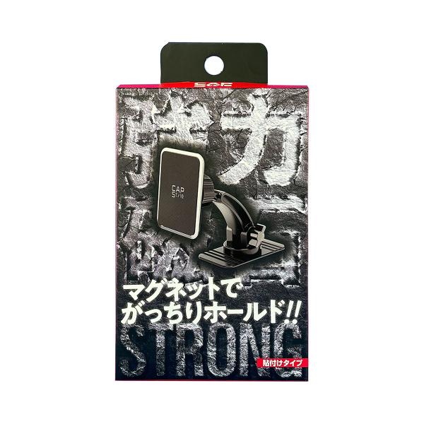CAPStyle シーエーピースタイル ストロングマグネットスマホ