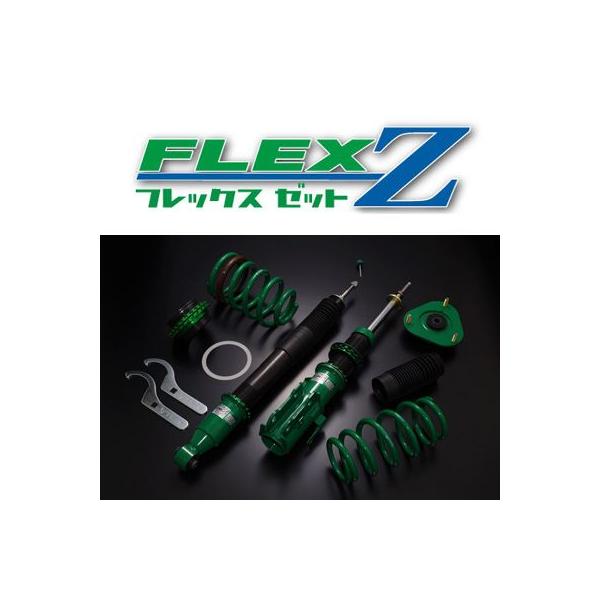 TEIN Z32 車高調 TEIN FLEX Z テイン フレックスZ 車高調 フェアレディZ Z32 (FR