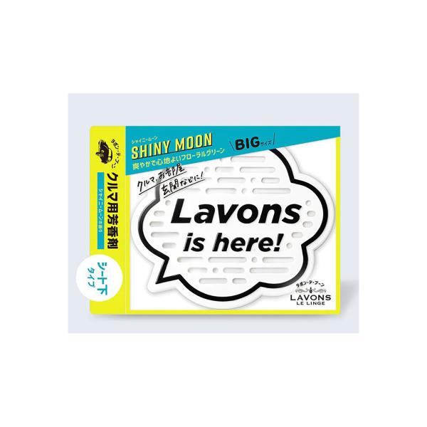 他サイト： LAVONS ラボン・デ・ブーン 置き型ゲル 大容量（車用 シート下 芳香剤） シャイニームーンの商品画像