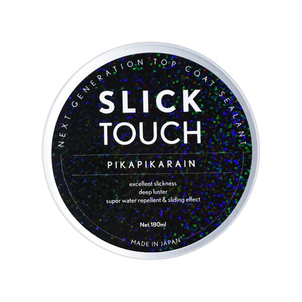 ピカピカレイン トップラン SLICK TOUCH スリックタッチ (40ml) TOP