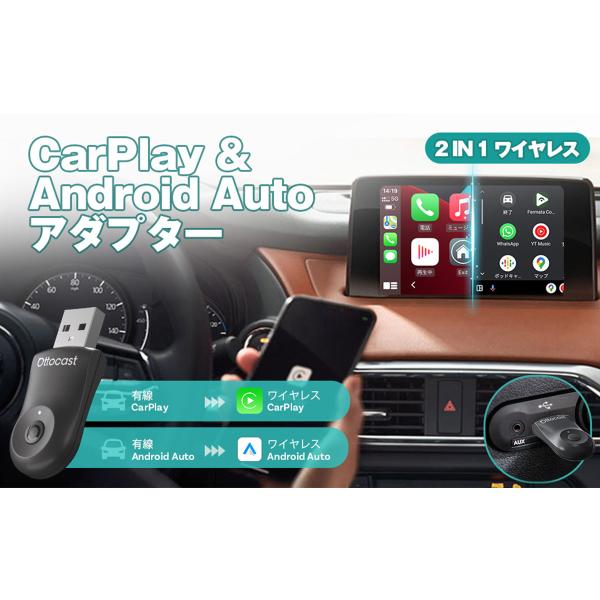 ottocast OTTOCAST CA505-T MINI : オートバックスYahoo!ショッピング