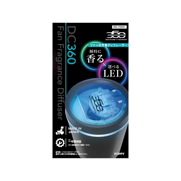 autobacs_4902085153410