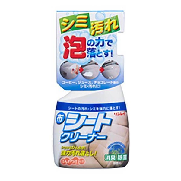 他サイト： リンレイ 布シートクリーナー スプレータイプ 400mlの商品画像