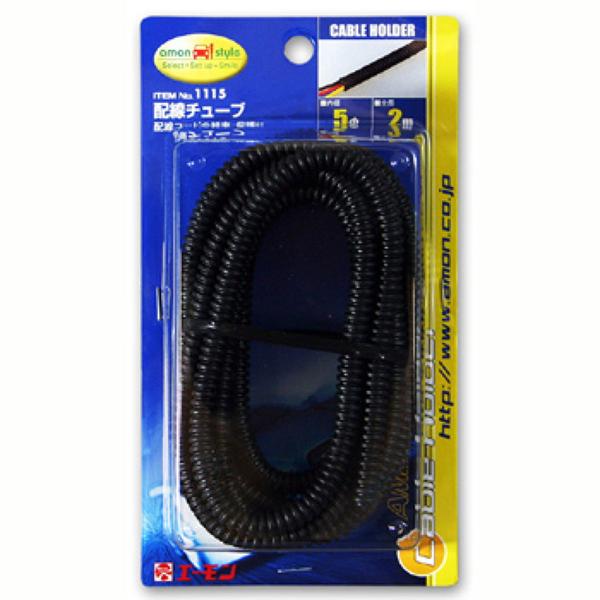 他サイト： amon エーモン 1115 配線チューブの商品画像