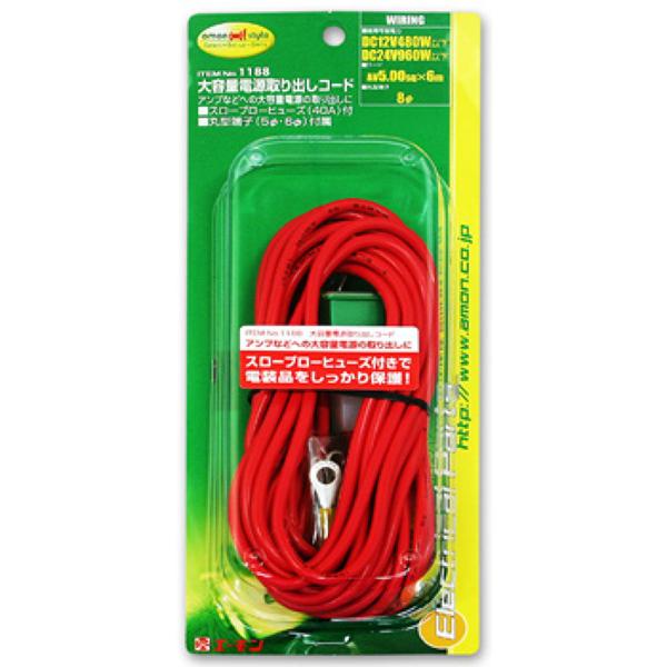 り出品 autobacs_4905034011885