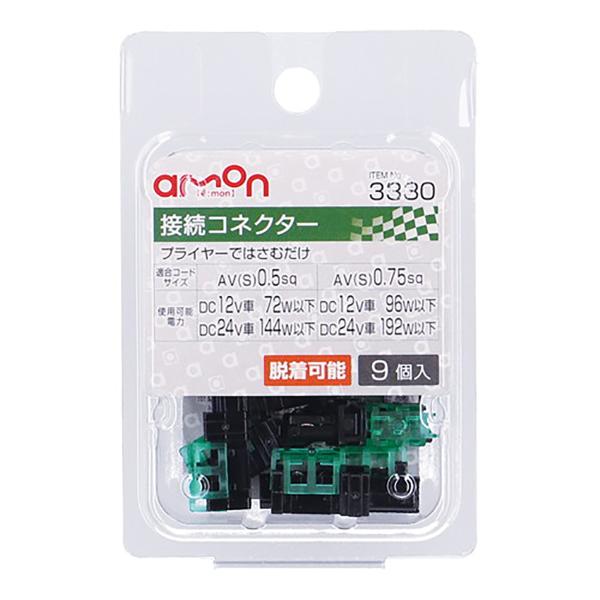 AAAAA 様 確認用 autobacs_4905034033306