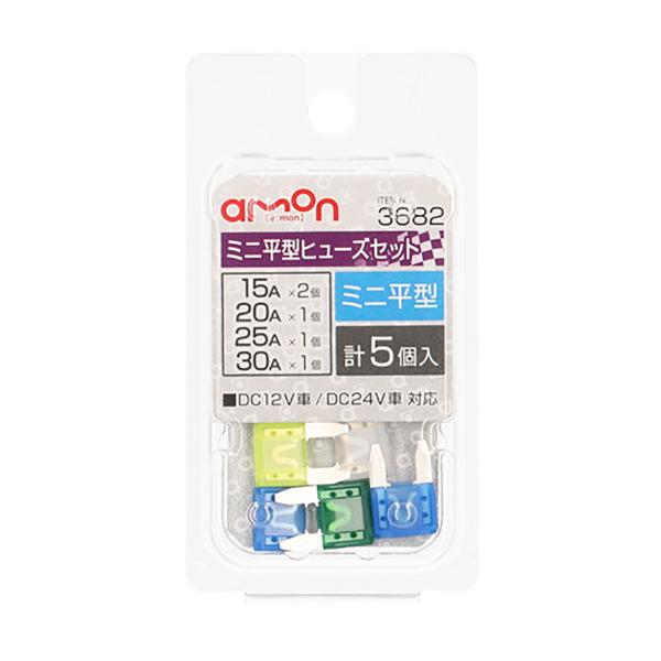 エーモン　24K ヒューズ　20個セット　当時物　新品　未使用 autobacs_4905034036826