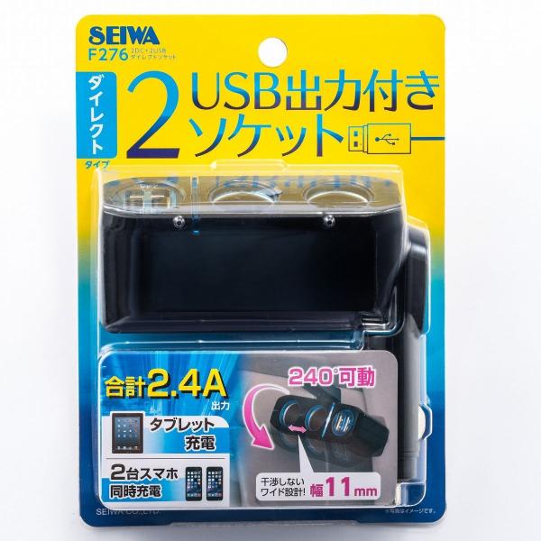 autobacs_4905339054761