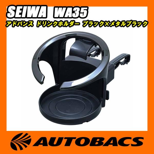 autobacs_4905339110351 autobacs_4905339110351