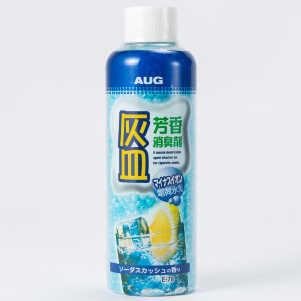 autobacs_4905534110187