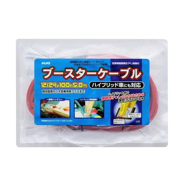 japan　　　ブースター・導入液 8本セット autobacs_4905534113881