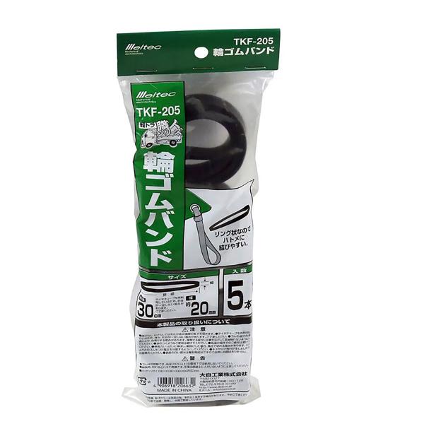 他サイト： 大自工業 輪ゴムバンド 5本入り TKF-205の商品画像