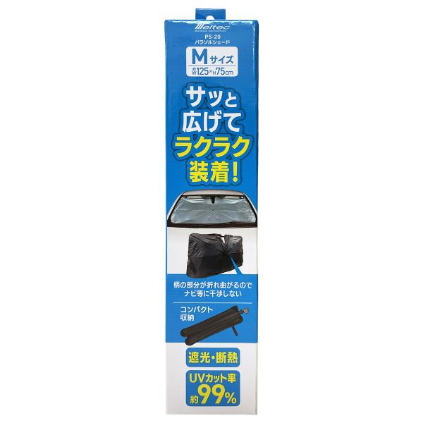 フォールディングシェード 181UV New Travel 1st Sun Gear Shaft 2043769 Sp-R3769 Fits