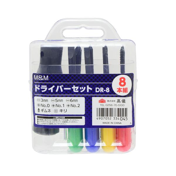■品番：DRー8■サイズ：W90×H113×D30mm■重量：136g■内容：8本組■付属品：ー3mm・ー5mm・ー6mm・+No.0・+No.1・+No.2・ギムネ・キリ×各1