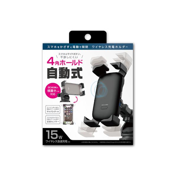 autobacs_4907986330458