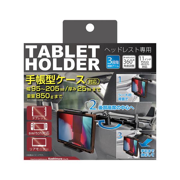 【湘南～神奈川県西部手渡し限定】プレセボタブレットⅡ6.0 湘南～神奈川県西部手渡し限定】プレセボタブレットⅡ6.0 - メルカリ