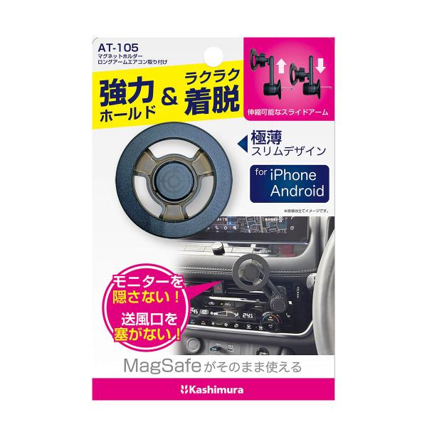 autobacs_4907986621051