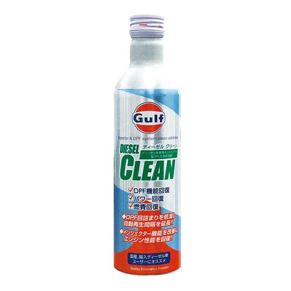 Gulf ガルフ ディーゼル クリーン