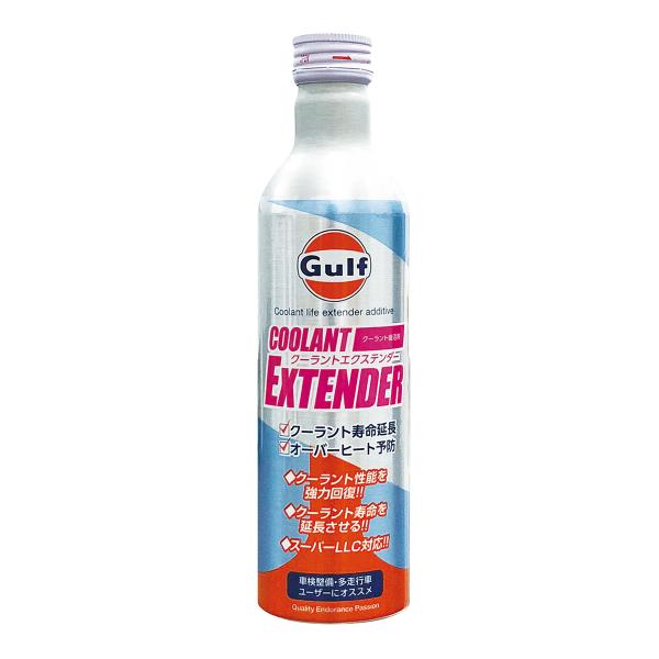 Gulf ガルフ クーラントエクステンダー