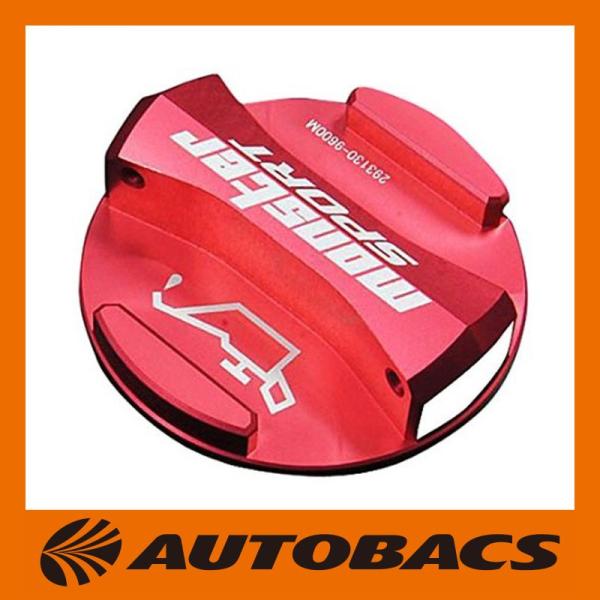 autobacs_4936080293109 autobacs_4936080293109
