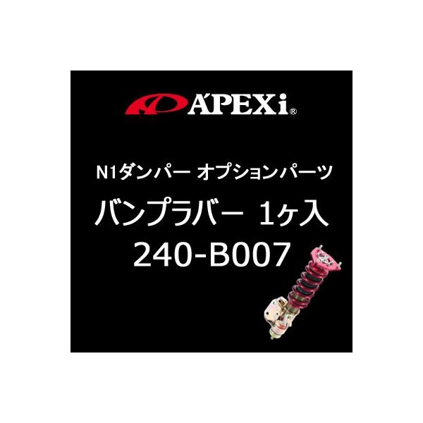 しあしあたん☆ 楽天市場】NISSAN S13シルビア D-MAX 藤尾号2020 ボディ [AD