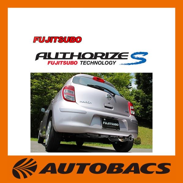 autobacs_4944997311717
