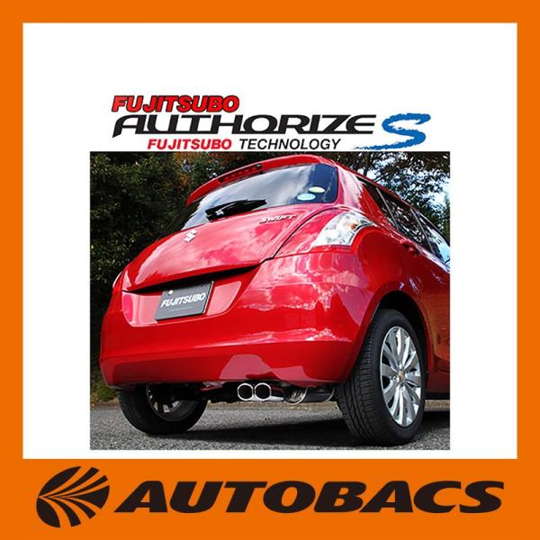autobacs_4944997386319