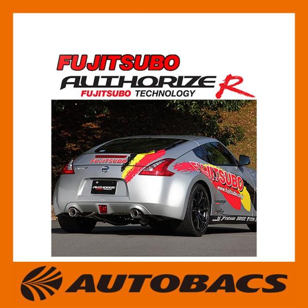 フジツボ オーソライズR ニッサン Z34 フェアレディZ タイプS/560