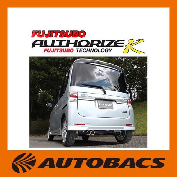 ダントツレンジャー様④専用商品 autobacs_4944997771856