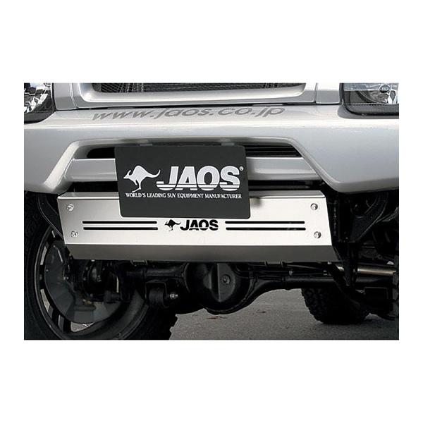 JAOS（ジャオス） フロントクロスカウル用スキッドプレート ジムニー