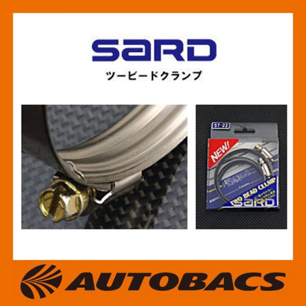 Surd サードツービードクランプ60Φ2個入74221 : オートバックスYahoo