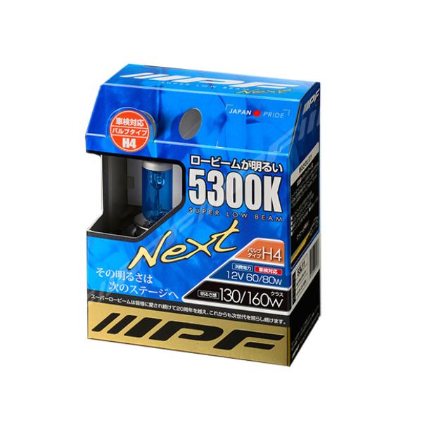 Ipf スーパーロービーム Next53k ハロゲンバルブ 5300k H4 53l4 オートバックスpaypayモール店 通販 Paypayモール