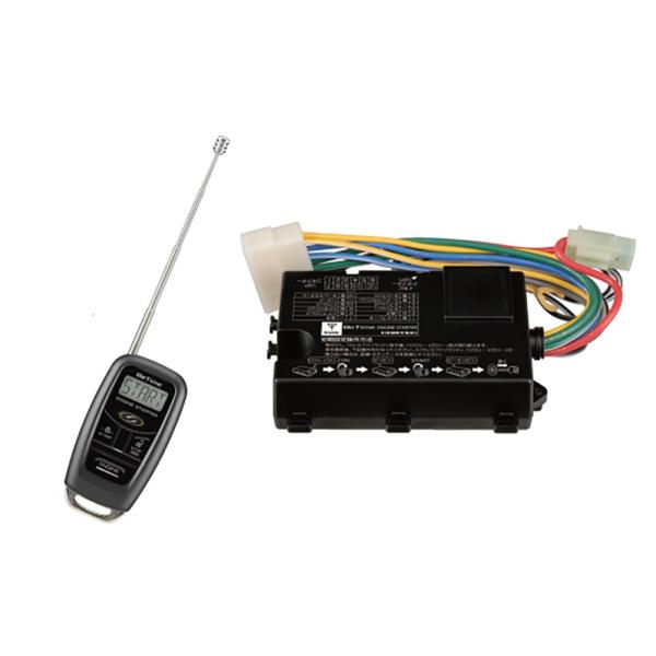 コムテック Comtec エンジンスターター リモコン付 Wr530 オートバックスpaypayモール店 通販 Paypayモール