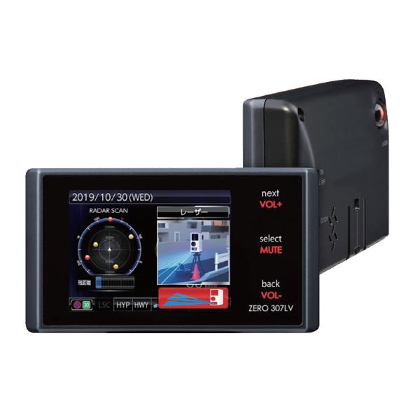 コムテック ZERO 307LV OBD2接続 GPSの価格と最安値|おすすめ通販を激安で