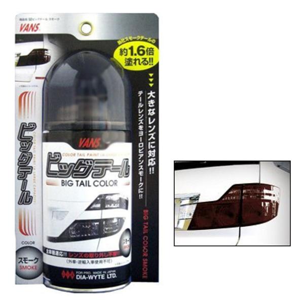 autobacs_4952165000622