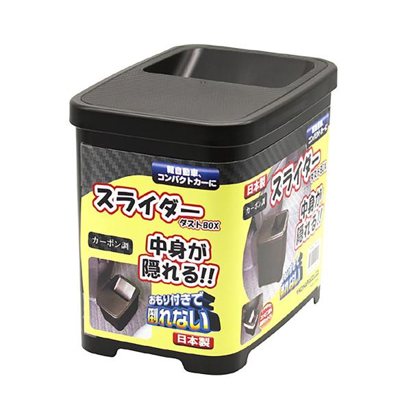 正規販売店】【正規販売店】アイデアラボ マルチゴミ箱 ゴミ箱 小物