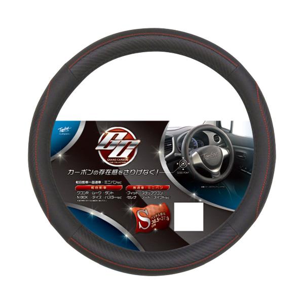 autobacs_4953250137698