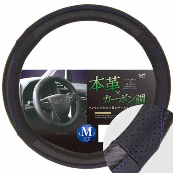 autobacs_4953250142708