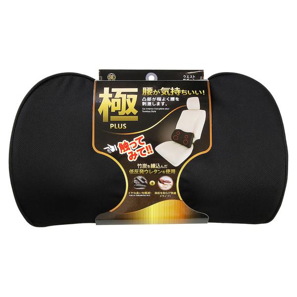 錦産業 Tomboy 極-KIWAMI- PLUS ウエストサポート KI-3316 ブラック