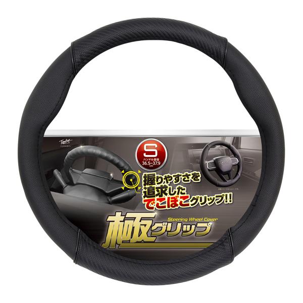 autobacs_4953250145235 autobacs_4953250145235